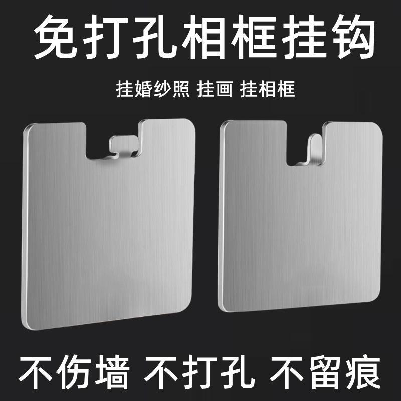No-Drill Stainless Steel Hooks for Hanging Picture Frames, Mirrors, Photo Walls, Living Room Wall Hooks, Invisible Strong Load-Bearing Hooks