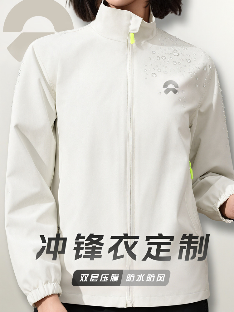 Jacket Workwear Custom Printed Logo Autumn and Winter 4S Store Corporate Group Windproof and Waterproof Jacket Workwear