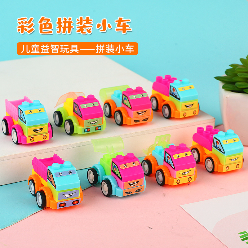 Assembled building block car children's educational toys assembled car creative building blocks engineering car kindergarten prize class gift