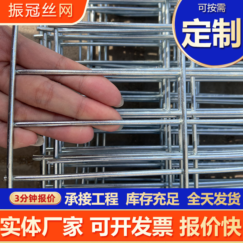镀锌钢丝网片养殖电焊网建筑工程方孔网格片铁丝方格碰焊批发钢筋