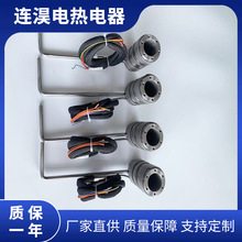 不锈钢弹簧电子加热圈陶瓷电发热圈小型加热片工业设备模具配件