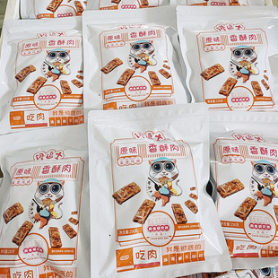 �������250g�b�i����ɢ�b�����خa���e��ʳ�i��l ֧�����l