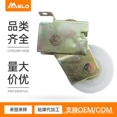 推拉门移门滑轮轨道下单凹轮移门铁轮窗轮轴承滑轮出口门窗泰国轮