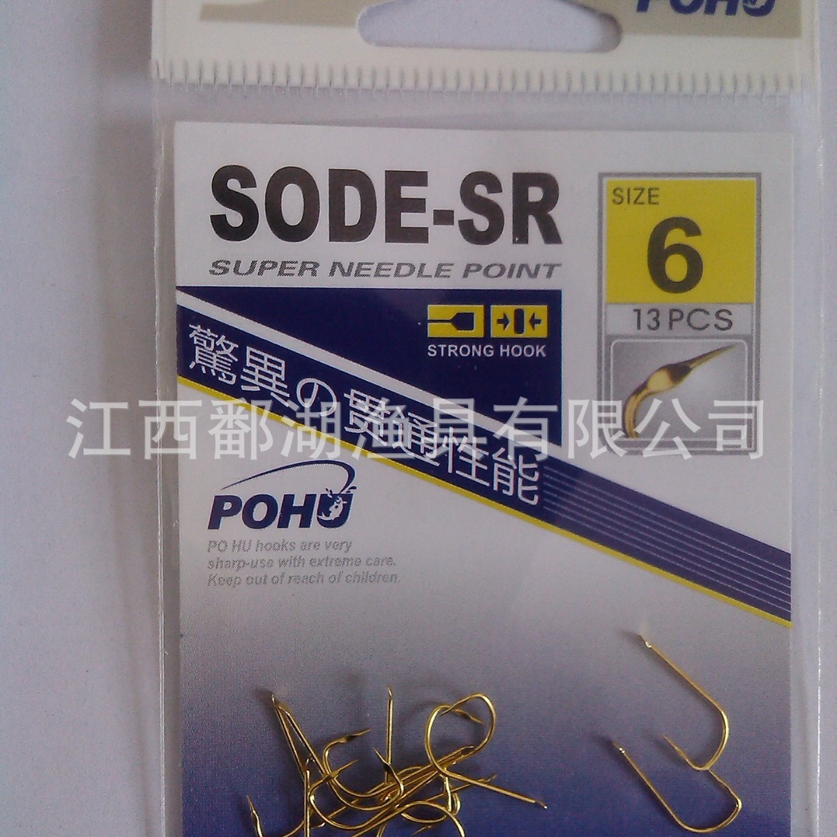 Qihu boutique manga espina-libre doble afilado anzuelo 13 unids/bolsa boutique de acero de alto carbono fábrica de garantía de calidad