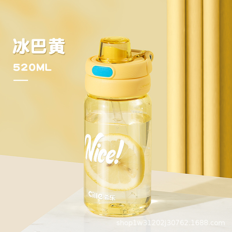 希乐水杯女生高颜值夏季tritan便携儿童学生上学专用塑料吸管杯子|undefined
