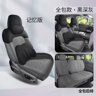 universal semi-enclosed suede saddle cushion — Modelə uyğun (Original) oturacaq örtükləri - black-and-dark-gray-memory-foam-version-all-inclusive-in-the-back-row-jiai-7x-special-five-seats