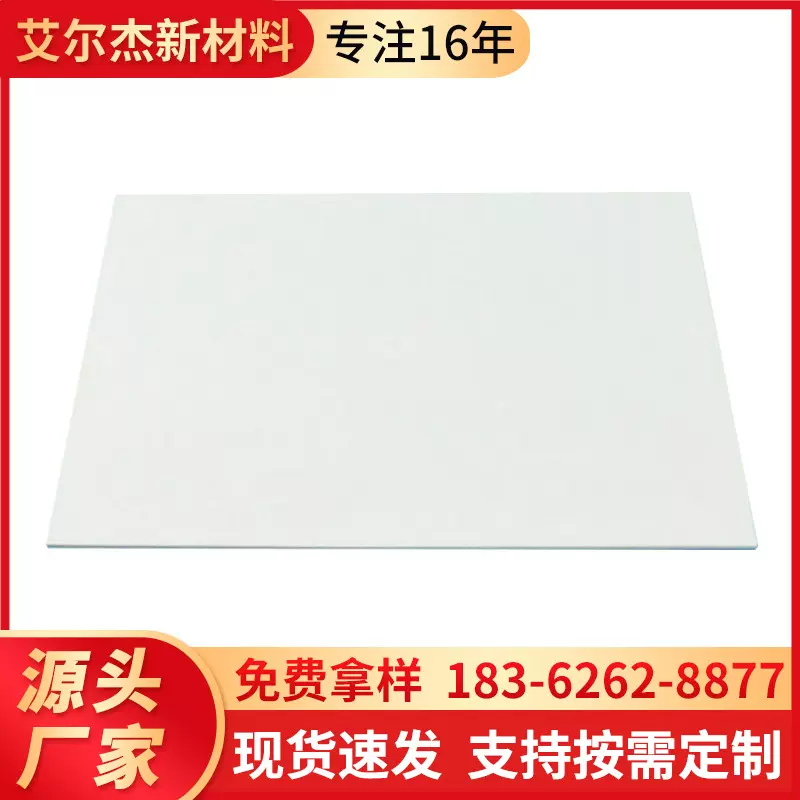 现货直销pe板 塑料箱包内衬板 耐酸碱箱包内衬板 箱包内衬垫板