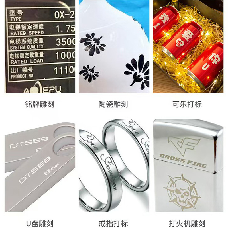 激光打标机工厂雕刻机二氧化碳光纤紫外镭雕机皮革塑料金属打码机|undefined