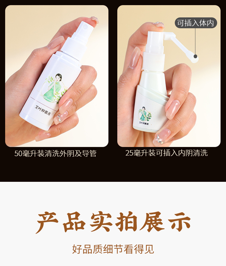 Moxibustion Tube for Women Intimate Care Home Use Low Smoke Hanging Moxa Device with 30 Moxa Sticks in use