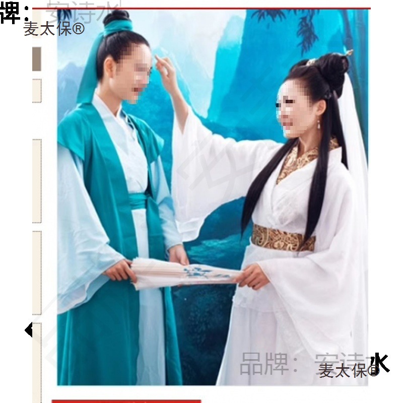 新款古装汉服女许仙白素贞白蛇传新白娘子成小青法海演出服麦太保