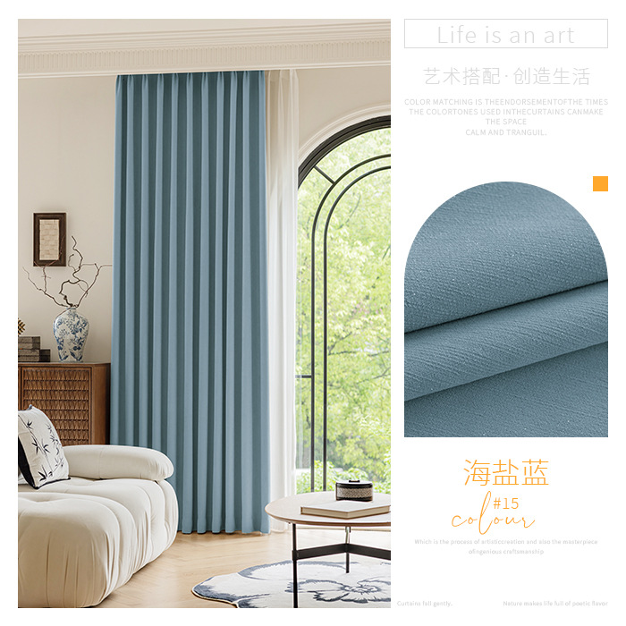 Tela de cortina de chenilla con sombreado completo de terciopelo cremoso gratis, dormitorio, sala de estar, cortina maestra con sombreado de viento de lujo ligero