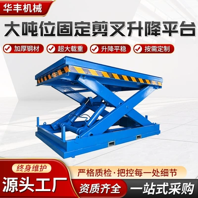 Heavy-duty, in-ground hydraulic lifting platform for workshop cargo handling, featuring a fixed scissor lift (Avtomobil fırlanan platformaları)