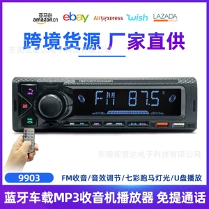 Universal avtomobil MP3 Bluetooth pleyer, avtomobil radiosu, Bluetooth musiqi multimedia USB pleyer 9903