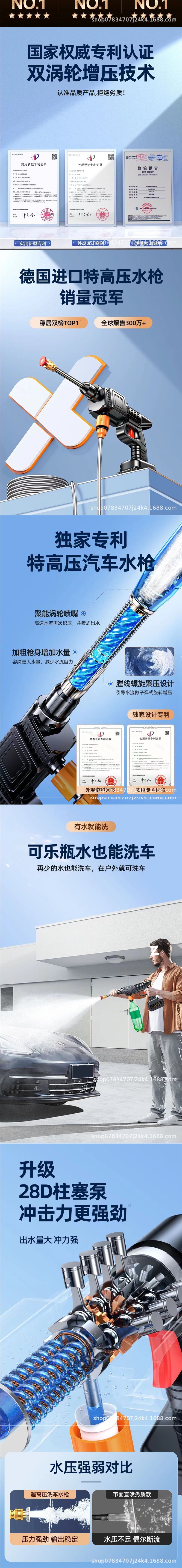 High-Pressure Car Wash Water Gun Wireless Car Wash Machine Household Portable Rechargeable High-Power Lithium Battery Water Pump Wholesale