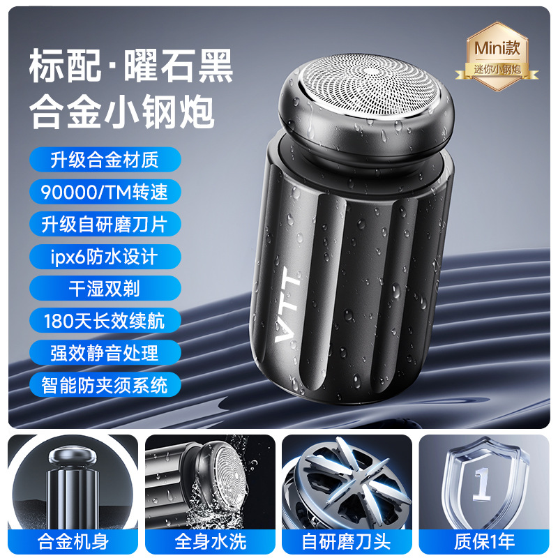 VTTメンズ全身水洗いシェーバー電動USB充電式便利乾湿3dフローティング3刃スクレーパー