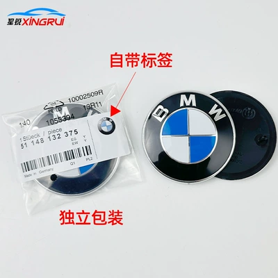 for Bmw Bmw Car Logo Modification: Car logo