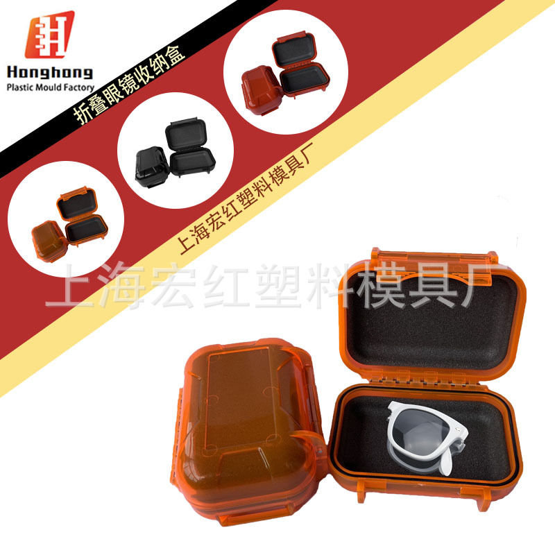 DIYi Folding Glasses Data Line Lipstick Bluetooth Min Headset Ring Button Commemorative Coin Waterproof Anti-pressure Storage Box