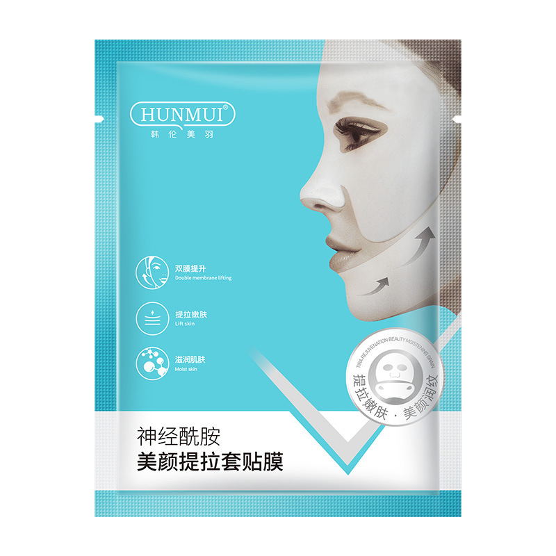 Hanlon Melignamide Beauty Lift Cover Eye Mask Micro Face Mask 2-in-1 hydrating and firming