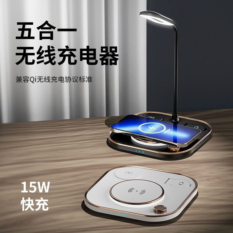 クロスボーダー五合一折り畳み多機能磁気吸引無線充電器電気スタンド携帯電話腕時計イヤホン15w急速充電|undefined