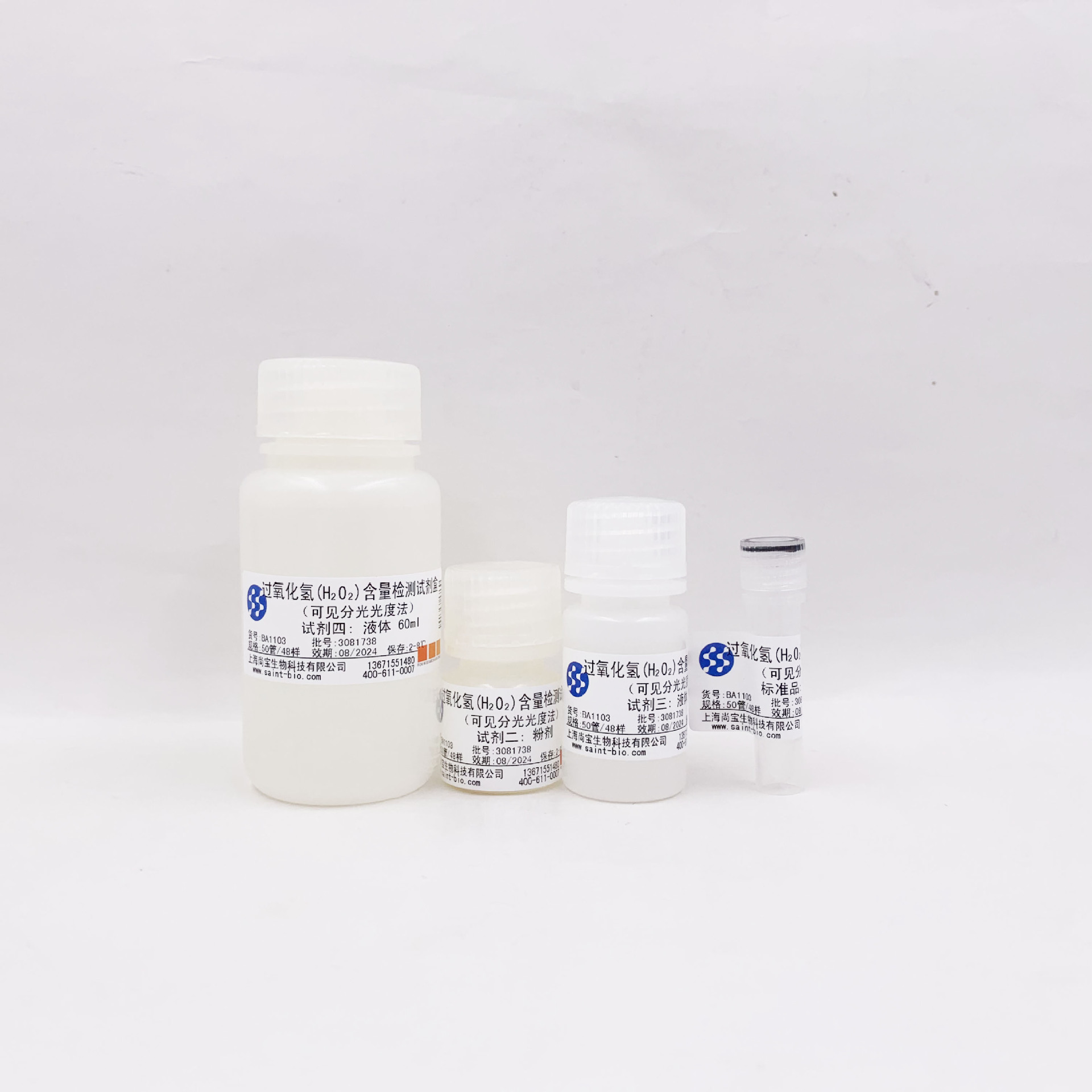 BA1103  过氧化氢（H₂O₂）含量检测试剂盒（可见分光光度法）