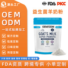 �羳OEM�������̷۶���Ȯ؈�������a�}�x����ĸ���̷۴��ӹ��N��