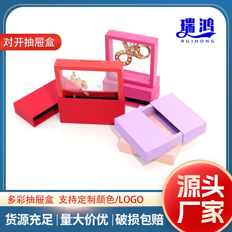 现货多彩透明薄膜展示抽屉盒 小商品珠宝首饰收纳防尘抽拉礼盒