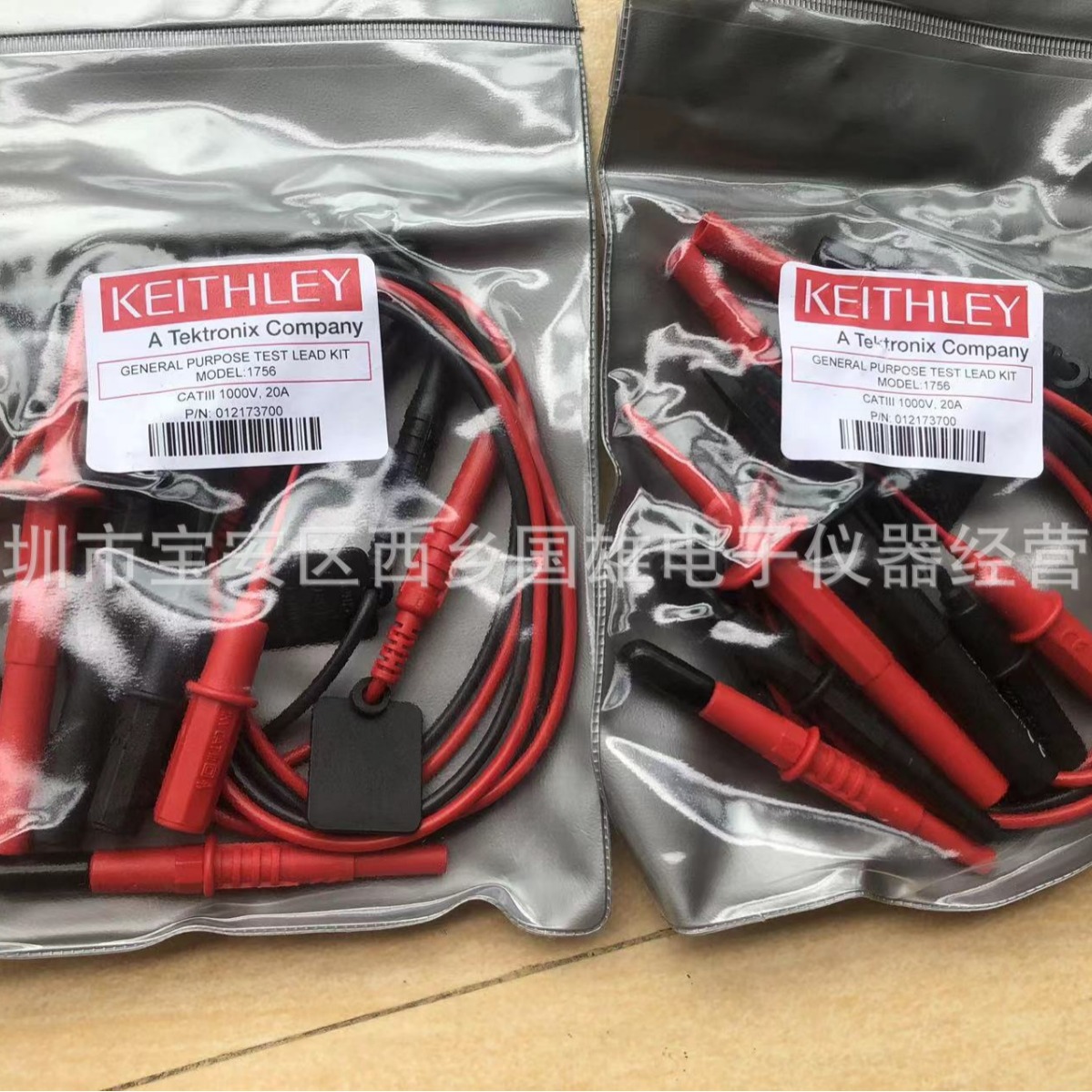 吉时利原装表笔  Keithley表笔适用于吉时利源表，万用表