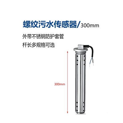 Meters, Marine Oil Level Meters, Avtomobil ehtiyat hissələri - sensor-300mm