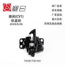 ����18-21����Ÿ������ ������� 74120-TVE-H01