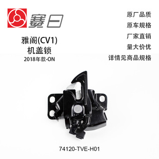 �m��18-21������w�C�w�i �����w�i 74120-TVE-H01