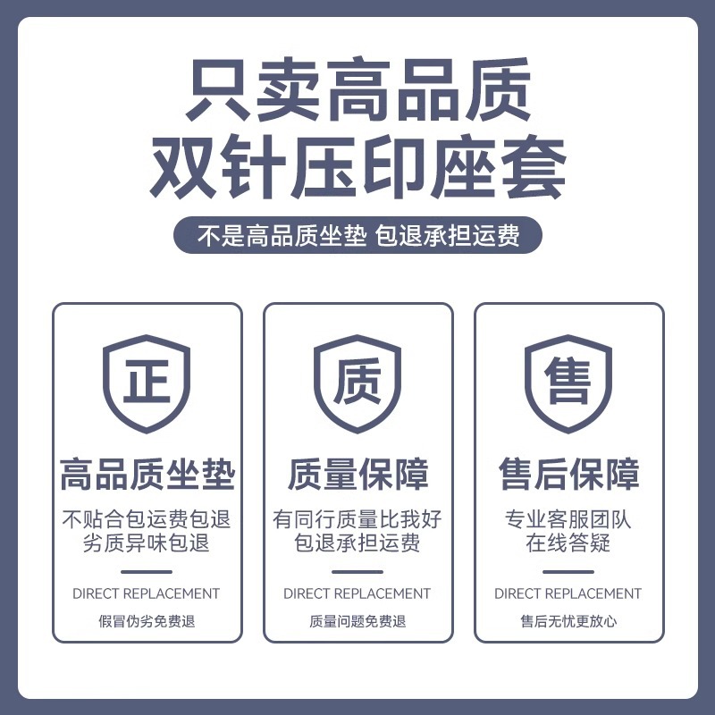 Electric car seat cover waterproof sunscreen Yadi Emma table bell knife thickened wear-resistant four-season universal battery car seat cushion