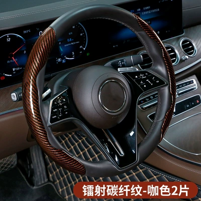 Steering wheel cover: Snap-On Segmented Anti-Slip Steering Wheel - laser-carbon-fiber-coffee-color-2-pack-38cm-round