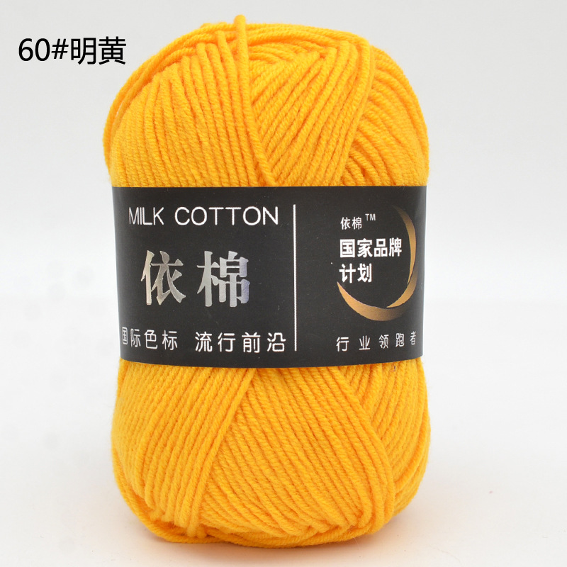 60 amarillo brillante