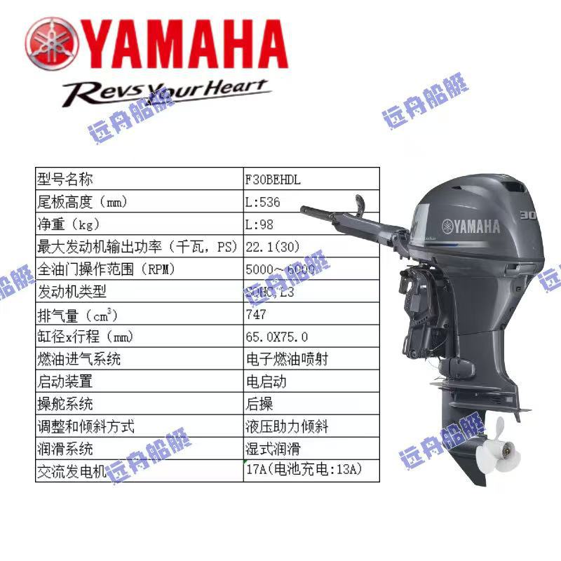 Motor de dos tiempos y cuatro tiempos, motor de fuera de borda, motor de gasolina, motor de cabina marina, motor de cabina