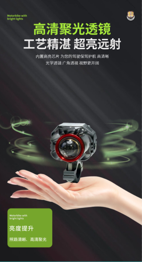 Cross-border motorcycle LED white and yellow dual low beam red ring big-face cat external electric vehicle spotlight headlight modification