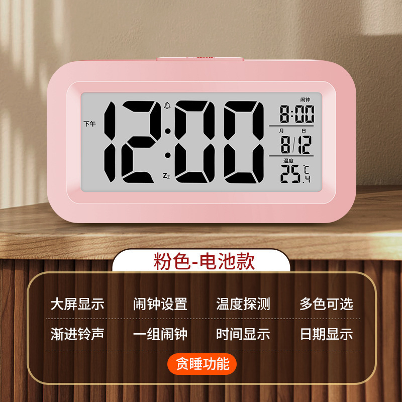闹钟学生起床闹铃新款智能电子时钟桌面表儿童男女孩创意塑料包邮|undefined