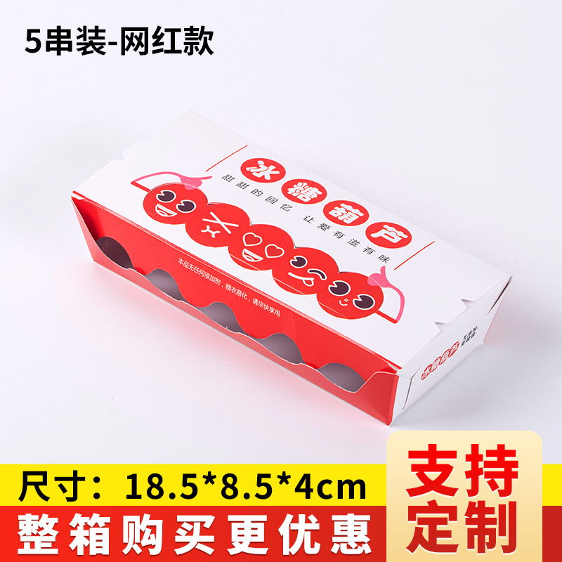 [5 스트링 팩] 베스트 셀러 인터넷 레드 100