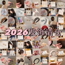 【亏本清仓】抓夹鲨鱼夹大肠发圈头绳发绳皮筋耳饰耳钉耳环耳夹