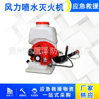 便携式背负式灭火机大棚吹雪机风力喷水灌溉工地吹尘吹风机
