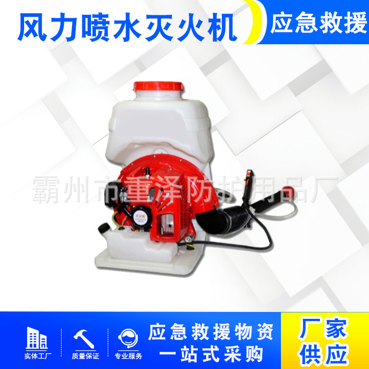 便携式背负式灭火机大棚吹雪机风力喷水灌溉工地吹尘吹风机