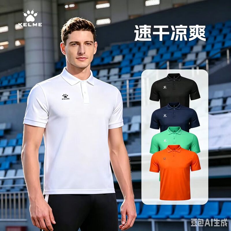 Keime Kaimei Polo Shirt Men's Sports Short-Sleeved Group Purchase Custom Printed Football Coach Uniform Quick-Drying T-Shirt