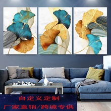现代简约植物树叶装饰画创意多彩叶子客厅三联画背景墙无框装饰画