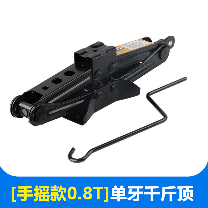 ジャッキ小型自動車用車載乗用車の省力手動横式タイヤ交換専用車ツールセット千金頂|undefined