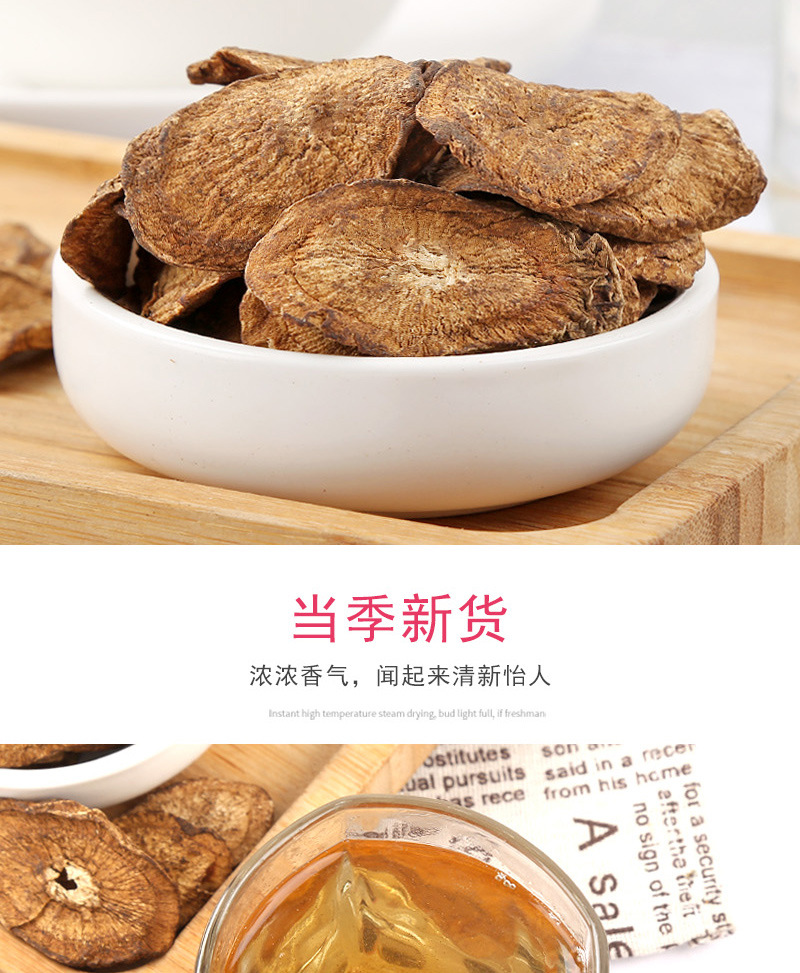 Burdock Root Tea (Arctium lappa) — Dried Burdock Root Slices, Loose Herbal Tea 500g specifications