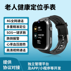 老人定位4Gスマート腕時計ビデオ通話心拍数血圧血酸素転倒警報GPS高齢者ハンドリング