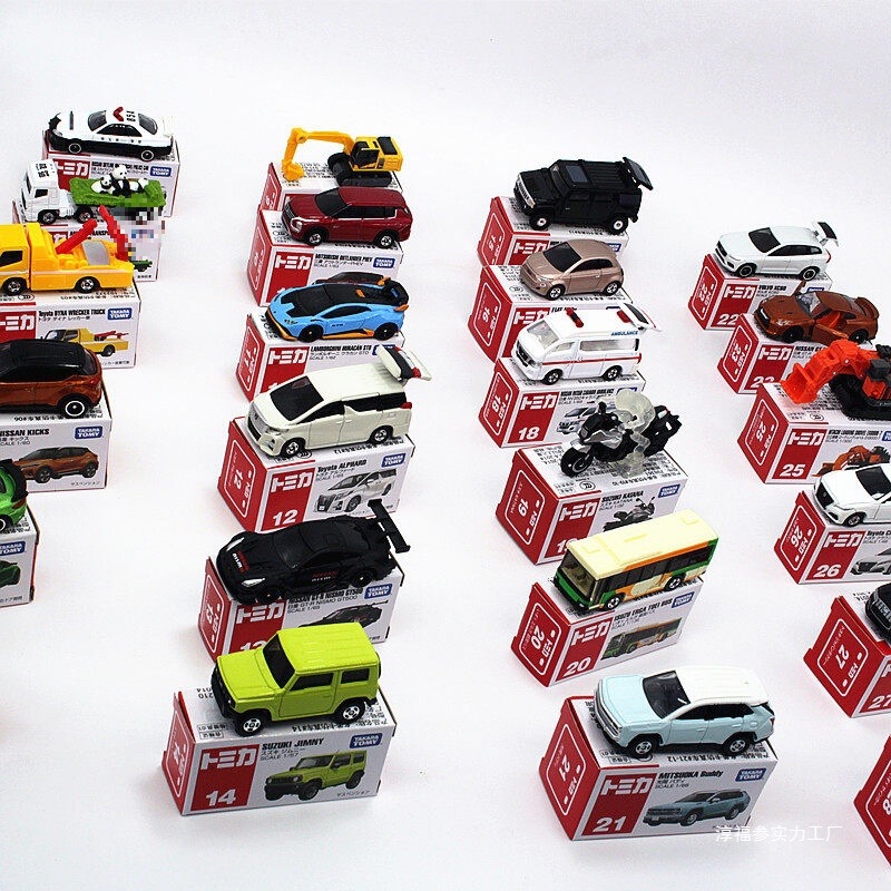 Tomytomica Alloy Car Models: Hummer, Mercedes-Benz, Bmw, Fire Truck, Hitachi Construction Vehicle Tomytomica Alloy Car Models: Hummer, Mercedes-Benz, Bmw, Fire Truck, Hitachi Construction Vehicle