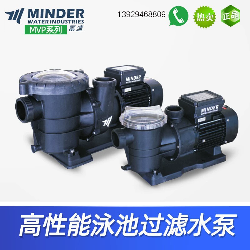 MINDER Радиолокационный плавательный насос фильтрующий циркуляционный насос насос канализационные насосы очистные воды оборудование для фильтрации MVP