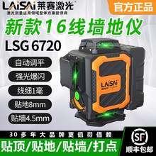 �Rِˮƽ�x16���G��LSG6720�߾��ȏ��⼚������t�⾀�N���N�؃x
