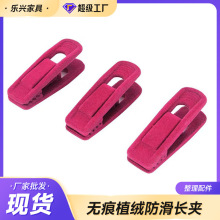 植绒夹子亚马逊款配衣架塑料加厚晒衣服专用衣夹裤夹厂家现货批发
