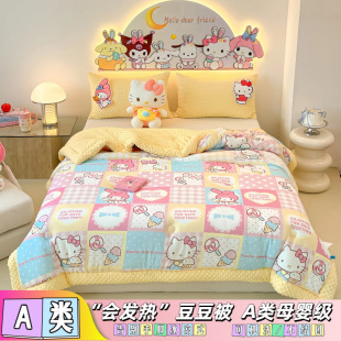 A�ţ��ᘿ��޿�ͨ�����t��������ͯ�W������əCϴ����˯����